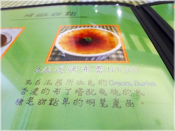 K&K義麵坊:K&K義麵坊 + 台北葫洲站 + 筆管麵!