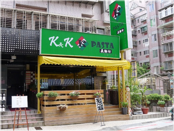 K&K義麵坊:K&K義麵坊 + 台北葫洲站 + 筆管麵!