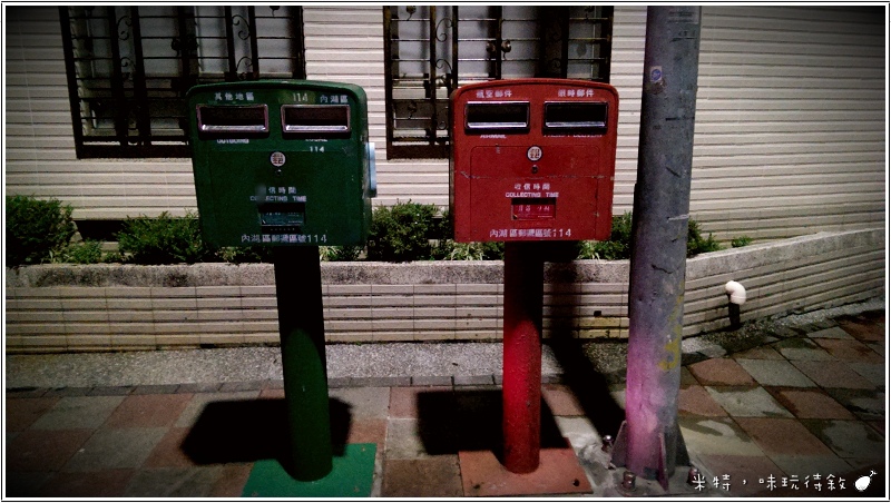 米特，味玩待敘部落格 © MEAT76｜2013-07-20＊新開幕＊【東湖‧義大利麵下午茶】台北內湖｜捷運葫洲站｜K&K義麵坊｜簡單小巧實在，就像回到家 (免費wifi)017.jpg