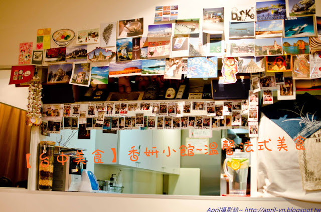 台中值得推薦的法式美食~香妍小館