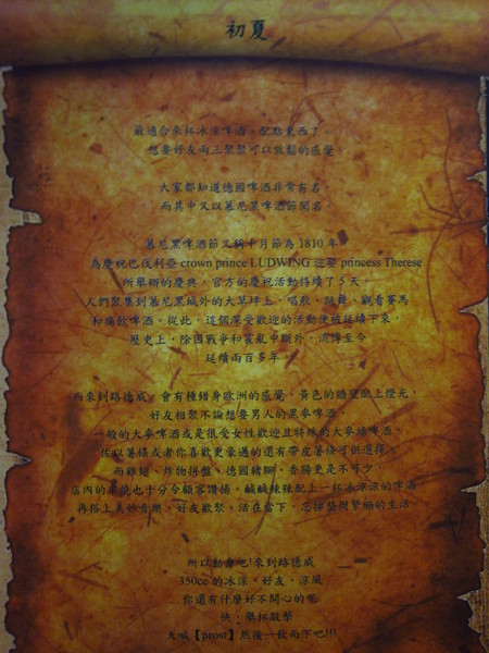 cm20131209___07e5bf15c6a5450fb0bbb117f7f