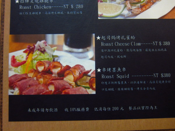 cm20131209___ef0751b03e07c393b81bb0fc5e7