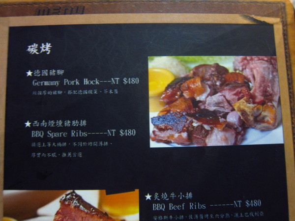 cm20131209___dd42928726f12e5b32aea307fd9