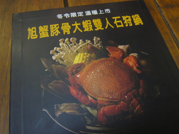 cm20131209___2a192adf851a5d5305fd74ee664