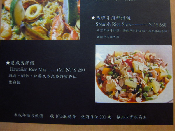 cm20131209___e146e375cc9b893d7c575ee1407