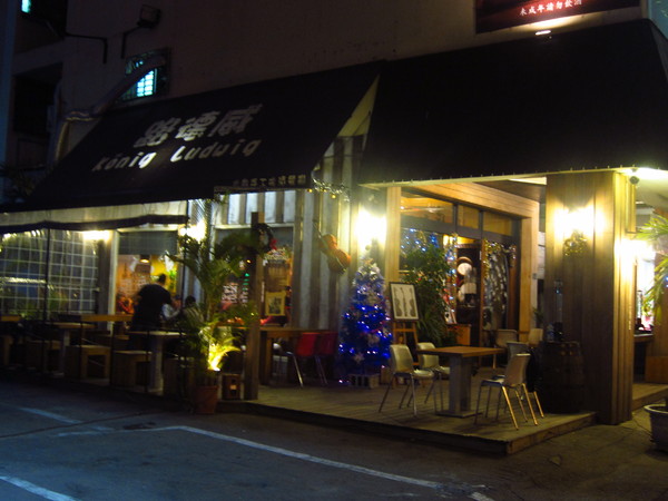 cm20131209___18cbb12faeb1ed10f8d2914c07e