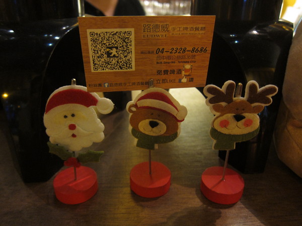 cm20131209___de39a196690be0e624a5c6ba34e