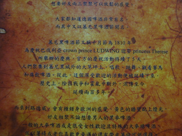 cm20131209___9cc4942aa117c6004e216ba3e60