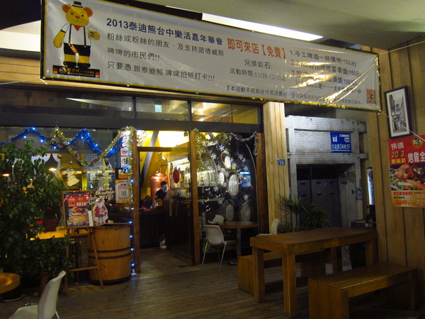 cm20131209___aa7df8f0185c5e842c00efe41d3