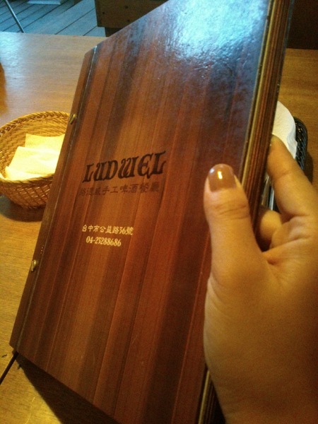 路德威手工啤酒餐廳:口碑卷11-『路德威手工啤酒餐廳』…手工鮮釀啤酒真的很優豆唷~