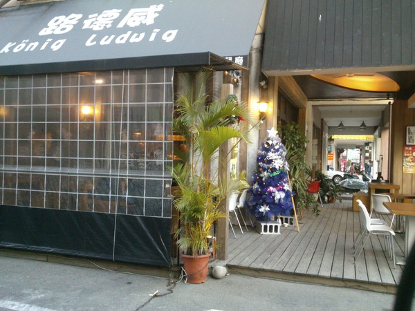 路德威手工啤酒餐廳:口碑卷11-『路德威手工啤酒餐廳』…手工鮮釀啤酒真的很優豆唷~