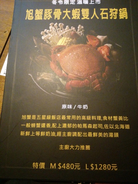 路德威手工啤酒餐廳:口碑卷11-『路德威手工啤酒餐廳』…手工鮮釀啤酒真的很優豆唷~