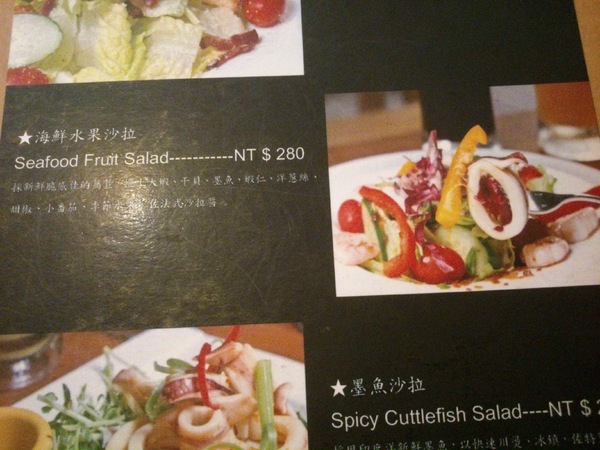 路德威手工啤酒餐廳:口碑卷11-『路德威手工啤酒餐廳』…手工鮮釀啤酒真的很優豆唷~