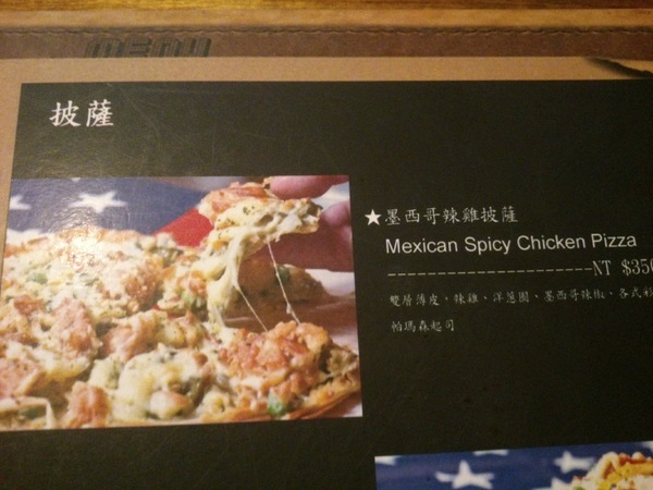 路德威手工啤酒餐廳:口碑卷11-『路德威手工啤酒餐廳』…手工鮮釀啤酒真的很優豆唷~