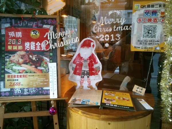 路德威手工啤酒餐廳:口碑卷11-『路德威手工啤酒餐廳』…手工鮮釀啤酒真的很優豆唷~