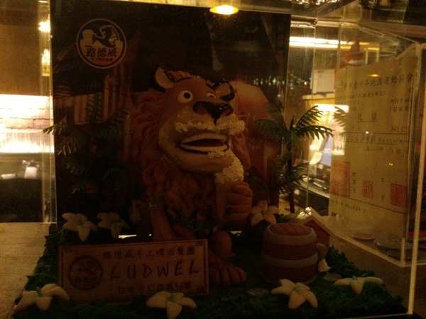 路德威手工啤酒餐廳:口碑卷11-『路德威手工啤酒餐廳』…手工鮮釀啤酒真的很優豆唷~