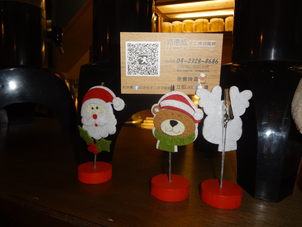 路德威手工啤酒餐廳：1021201[官本金文愛台灣口碑券第18彈]路德威手工啤酒餐廳當大俠大口吃肉與大口喝啤酒的好地方