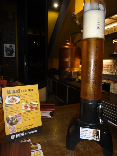 路德威手工啤酒餐廳：1021201[官本金文愛台灣口碑券第18彈]路德威手工啤酒餐廳當大俠大口吃肉與大口喝啤酒的好地方