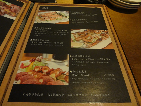 路德威手工啤酒餐廳：1021201[官本金文愛台灣口碑券第18彈]路德威手工啤酒餐廳當大俠大口吃肉與大口喝啤酒的好地方