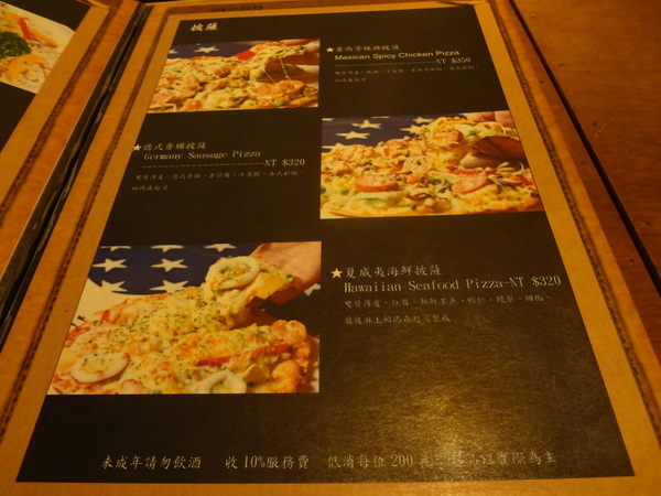 路德威手工啤酒餐廳：1021201[官本金文愛台灣口碑券第18彈]路德威手工啤酒餐廳當大俠大口吃肉與大口喝啤酒的好地方