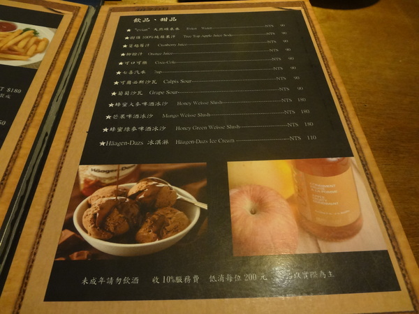 路德威手工啤酒餐廳：1021201[官本金文愛台灣口碑券第18彈]路德威手工啤酒餐廳當大俠大口吃肉與大口喝啤酒的好地方