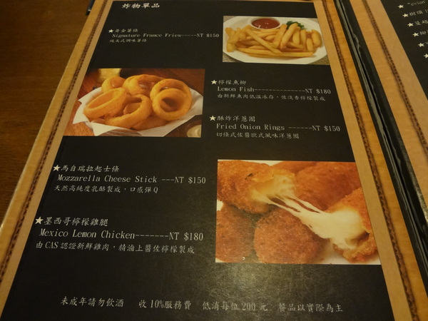 路德威手工啤酒餐廳：1021201[官本金文愛台灣口碑券第18彈]路德威手工啤酒餐廳當大俠大口吃肉與大口喝啤酒的好地方