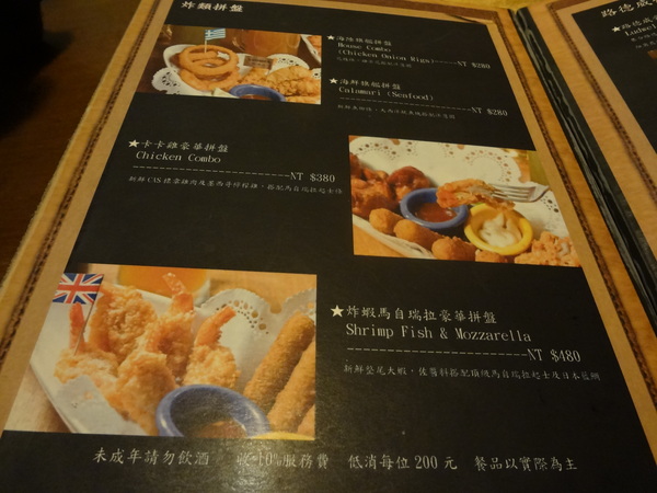 路德威手工啤酒餐廳：1021201[官本金文愛台灣口碑券第18彈]路德威手工啤酒餐廳當大俠大口吃肉與大口喝啤酒的好地方