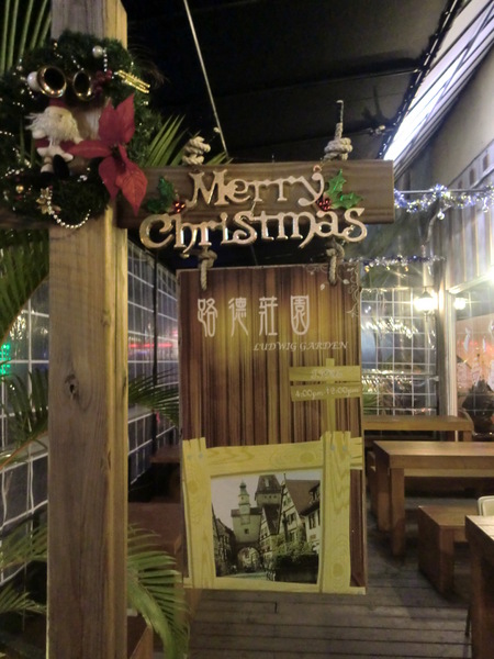 路德威手工啤酒餐廳：【口碑卷1】台中  路德威手工啤酒餐廳