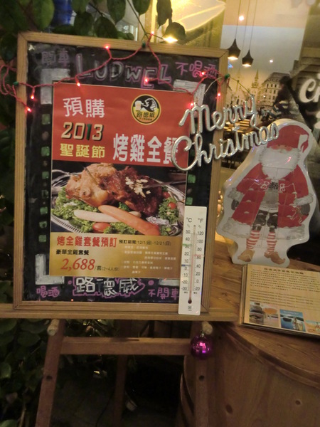 路德威手工啤酒餐廳：【口碑卷1】台中  路德威手工啤酒餐廳