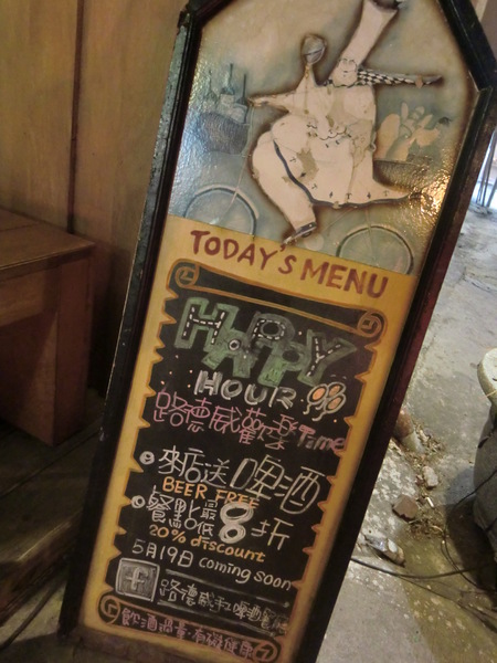 路德威手工啤酒餐廳：【口碑卷1】台中  路德威手工啤酒餐廳