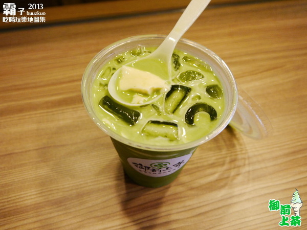 御前上茶：抹茶入魂，「御前上茶」手作抹茶專賣店 ～