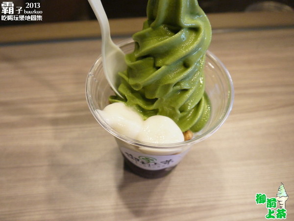 御前上茶：抹茶入魂，「御前上茶」手作抹茶專賣店 ～