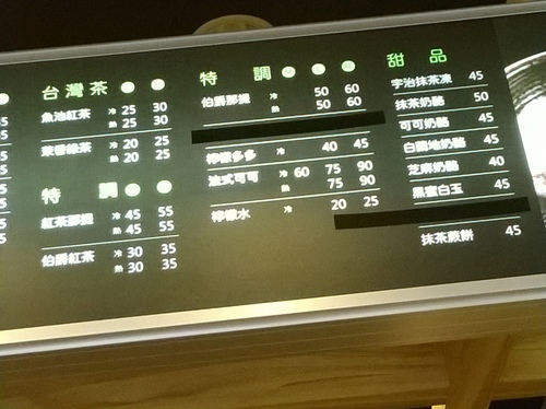 御前上茶：純抹茶搭配豐富配料，宇治金石的最佳詮釋----御前上茶