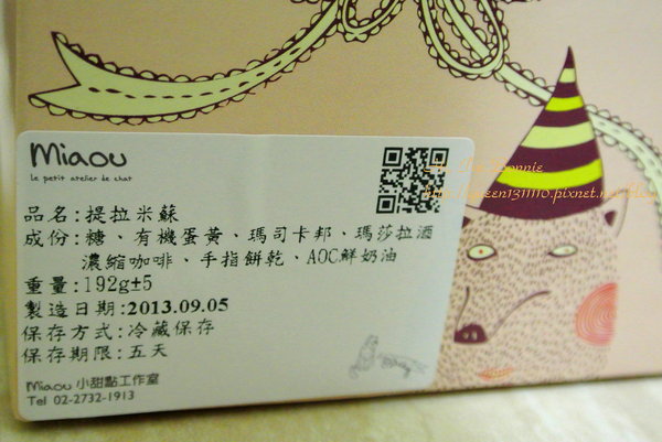 cm20130912___b8cbafc40cc04230bc10dc111d9