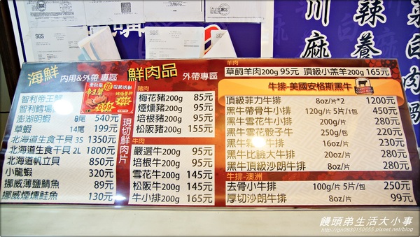 皇璽北海道昆布鍋(中正店):【食記/新北市】讓我們來吃吃螃蟹將軍♪♪皇璽北海道昆布鍋♪♪