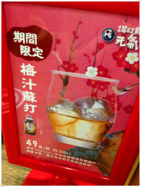 元氣玉讚岐烏龍麵:【♥美食】日本好味道,Q彈烏龍麵-元氣玉讚岐烏龍麵