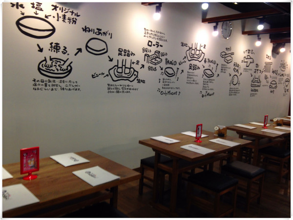 元氣玉讚岐烏龍麵:【♥美食】日本好味道,Q彈烏龍麵-元氣玉讚岐烏龍麵