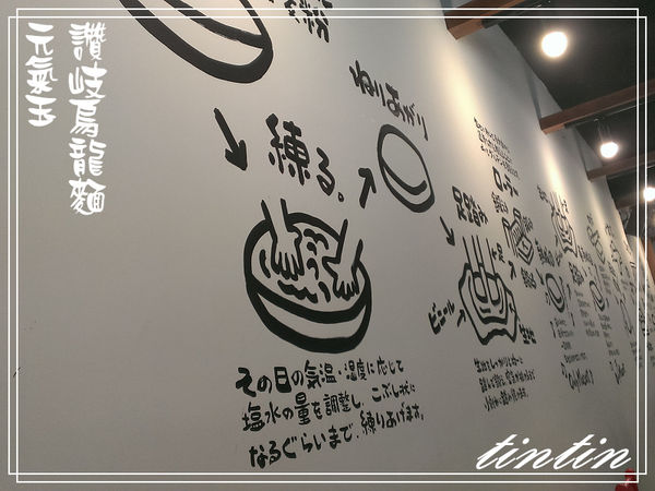 20140524-元氣王讚岐烏龍麵07