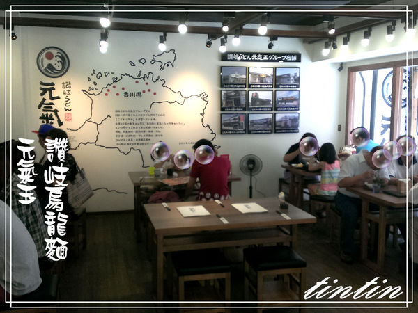 20140524-元氣王讚岐烏龍麵09