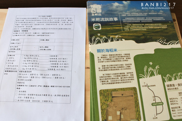 瀰漫咖啡藝文：瀰漫咖啡藝文 看的到海、稻田、藝術、火車的好地方 (花蓮 石梯坪 咖啡館 下午茶)