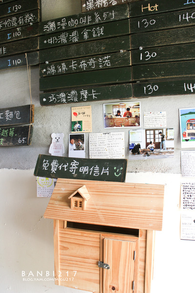 瀰漫咖啡藝文：瀰漫咖啡藝文 看的到海、稻田、藝術、火車的好地方 (花蓮 石梯坪 咖啡館 下午茶)