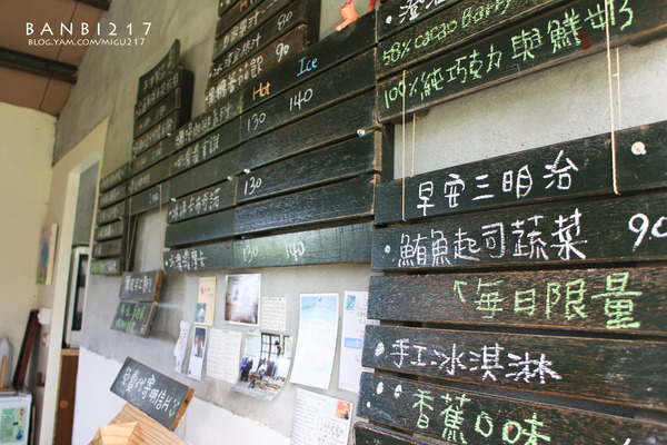 瀰漫咖啡藝文：瀰漫咖啡藝文 看的到海、稻田、藝術、火車的好地方 (花蓮 石梯坪 咖啡館 下午茶)