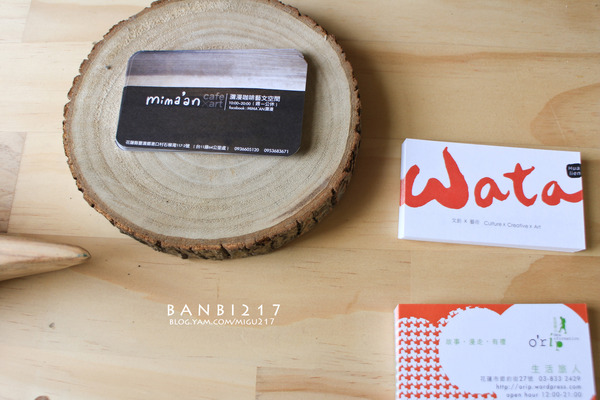 瀰漫咖啡藝文：瀰漫咖啡藝文 看的到海、稻田、藝術、火車的好地方 (花蓮 石梯坪 咖啡館 下午茶)