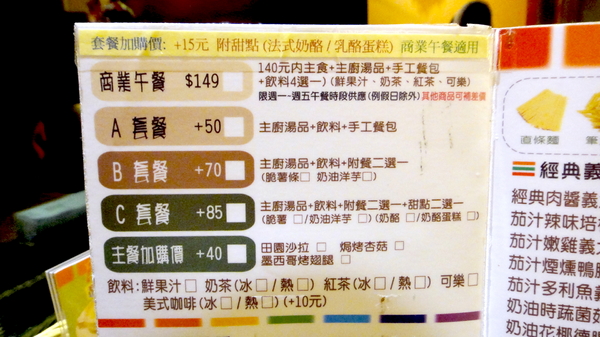 is pasta義大利麵：【台北板橋】捷運新埔站美食！平價可口is pasta義大利麵！