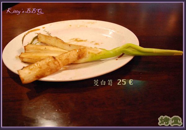 烤堂(土城店):烤物好食的烤堂土城店