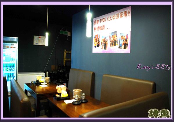 烤堂(土城店):烤物好食的烤堂土城店