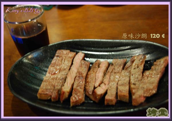 烤堂(土城店):烤物好食的烤堂土城店