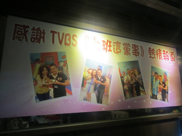 烤堂(土城店)：【口碑券4】吃的到海味的烤物《烤堂土城店》