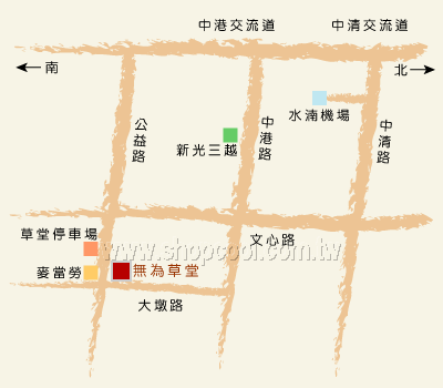 無為草堂：【台中食記】古色古香!繁華城市中的靜謐天地@無為草堂