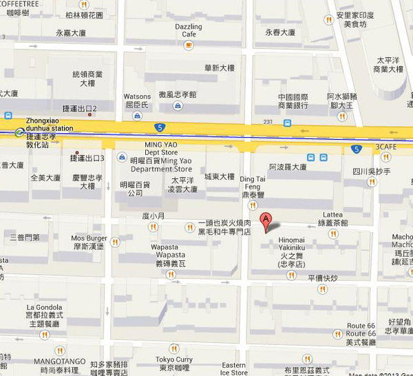 麵屋武藏-虎嘯分店